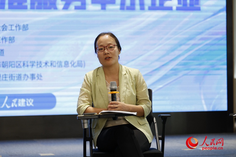 朝陽區八里莊街道黨工委副書記孫咪咪發言。人民網鄂智超攝
